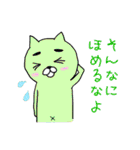 変色ねこ（個別スタンプ：26）