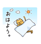 あしながねこと仲間たち。（個別スタンプ：4）