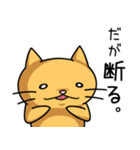 あしながねこと仲間たち。（個別スタンプ：19）