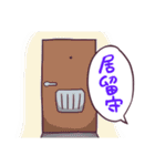 やる気ゼロうさぎのウサやん（個別スタンプ：26）