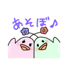 花子と花男（個別スタンプ：24）