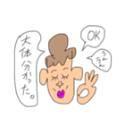 口癖スタンプ（個別スタンプ：4）