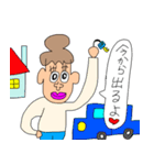 口癖スタンプ（個別スタンプ：9）