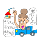 口癖スタンプ（個別スタンプ：10）