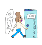 口癖スタンプ（個別スタンプ：11）