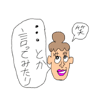 口癖スタンプ（個別スタンプ：22）