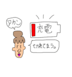 口癖スタンプ（個別スタンプ：31）