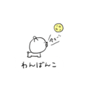 ふきだしfeat.クマ（個別スタンプ：24）