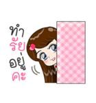 Gub Gib - Cute Girl（個別スタンプ：3）