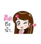 Gub Gib - Cute Girl（個別スタンプ：4）