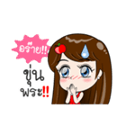 Gub Gib - Cute Girl（個別スタンプ：14）