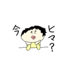 ありのままの自分(使える)（個別スタンプ：1）