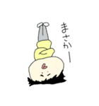 ありのままの自分(使える)（個別スタンプ：14）