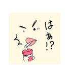 ありのままの自分(使える)（個別スタンプ：26）