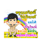 Nong Tang-Thai ＆ Nai Tang-Mo Vol.3（個別スタンプ：3）