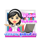 Nong Tang-Thai ＆ Nai Tang-Mo Vol.3（個別スタンプ：6）