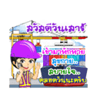 Nong Tang-Thai ＆ Nai Tang-Mo Vol.3（個別スタンプ：22）