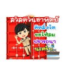 Nong Tang-Thai ＆ Nai Tang-Mo Vol.3（個別スタンプ：25）