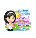 Nong Tang-Thai ＆ Nai Tang-Mo Vol.3（個別スタンプ：33）