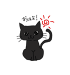 うちの家族集まってるよ〜！（個別スタンプ：1）