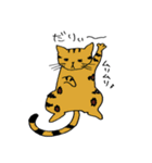 うちの家族集まってるよ〜！（個別スタンプ：8）