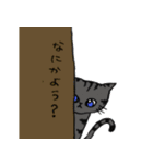 うちの家族集まってるよ〜！（個別スタンプ：20）