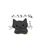 うちの家族集まってるよ〜！（個別スタンプ：39）