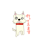 ゆるかわワンコ（個別スタンプ：20）