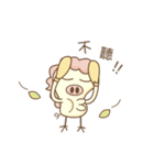 Pig Machi is coming（個別スタンプ：26）