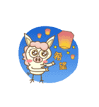 Pig Machi is coming（個別スタンプ：40）