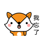 Fox Dialog（個別スタンプ：20）