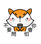 Fox Dialog（個別スタンプ：29）