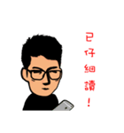 To My Friends（個別スタンプ：4）