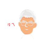To My Friends（個別スタンプ：17）