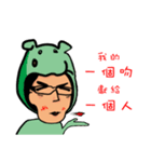 To My Friends（個別スタンプ：23）