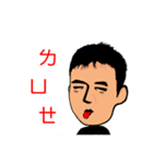To My Friends（個別スタンプ：34）