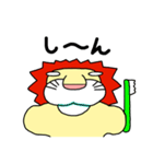 ライオンの楽しい生活2（個別スタンプ：3）