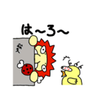 ライオンの楽しい生活2（個別スタンプ：5）