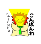 ライオンの楽しい生活2（個別スタンプ：7）