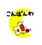 ライオンの楽しい生活2（個別スタンプ：8）
