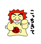 ライオンの楽しい生活2（個別スタンプ：10）