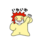ライオンの楽しい生活2（個別スタンプ：13）