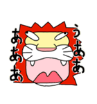 ライオンの楽しい生活2（個別スタンプ：18）