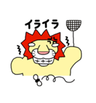 ライオンの楽しい生活2（個別スタンプ：31）