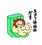 ライオンの楽しい生活2（個別スタンプ：37）