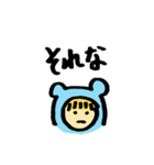 赤ちゃんかもしれない（個別スタンプ：8）