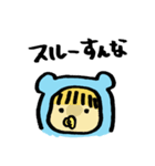 赤ちゃんかもしれない（個別スタンプ：9）