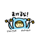 赤ちゃんかもしれない（個別スタンプ：13）