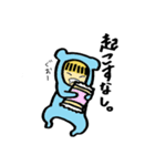 赤ちゃんかもしれない（個別スタンプ：14）