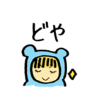 赤ちゃんかもしれない（個別スタンプ：16）